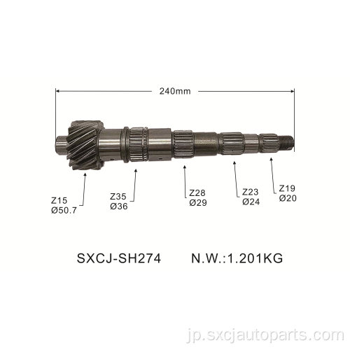 セイル1.4用のオートパーツトランスミッションギアシャフト